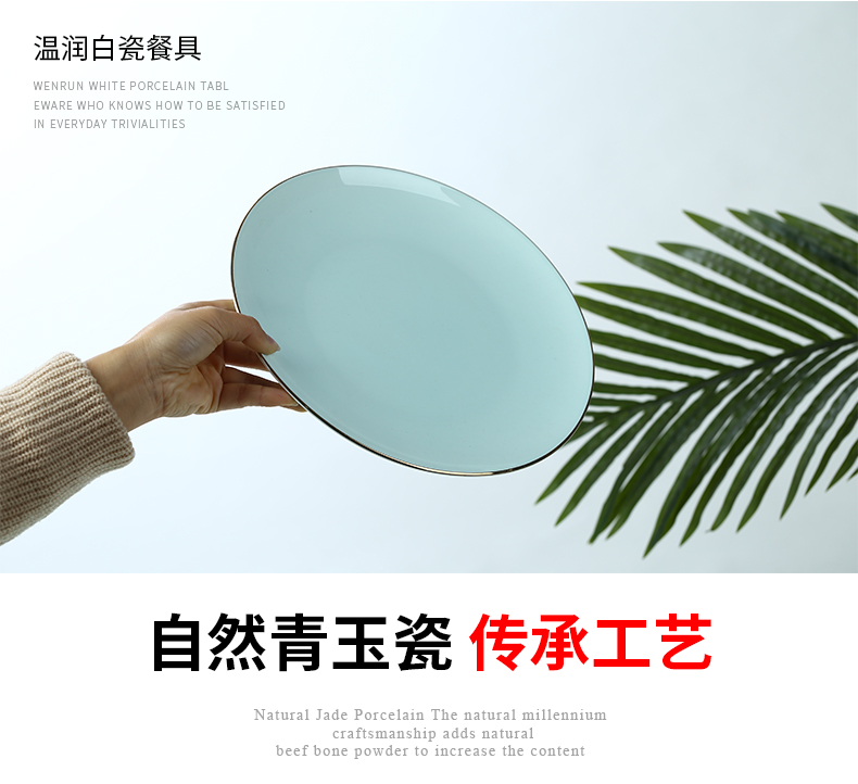 Jingdezhen ceramic plate 8 inches ipads porcelain tableware FanPan celadon dish dish dish dish dish home ideas