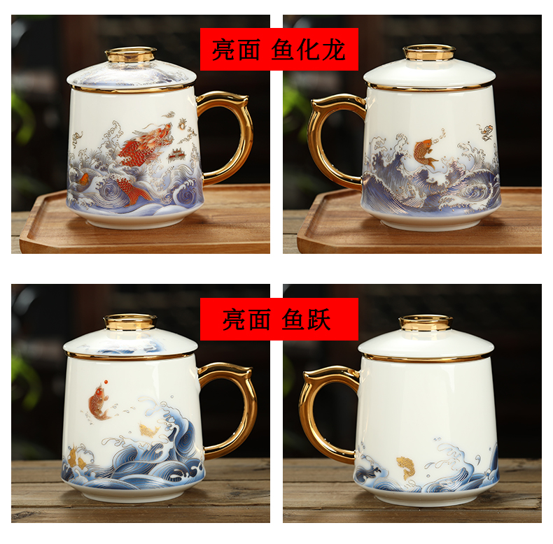 Jingdezhen tea cups separation suet jade white porcelain cup of household ceramic filter tea cup with cover office