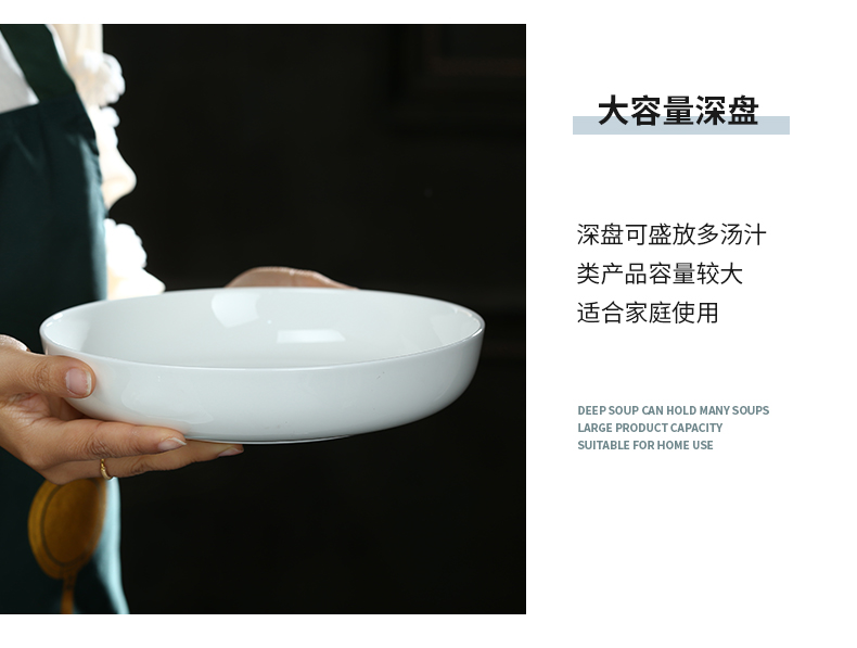 Creative household deep dish dish dish dish pure white dish dish dish soup plate ipads porcelain plates of jingdezhen ceramic plates