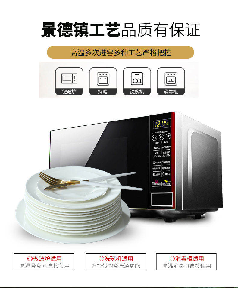 Ceramic dish dish dish creative household pure white ipads porcelain dish dish dish plates plate beefsteak
