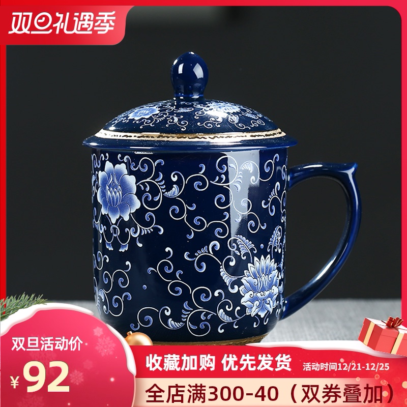 Jingdezhen ceramic cups office boss make tea cup with cover belt filter cup ultimately responds cup gift mugs