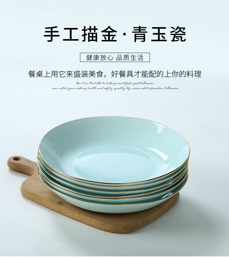 Jingdezhen ceramic plate 8 inches ipads porcelain tableware FanPan celadon dish dish dish dish dish home ideas