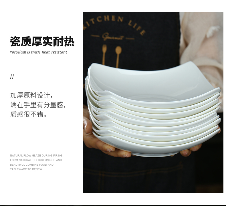 Jingdezhen ceramic plate creative side plates pure white ipads China vegetable salad to household deep dish soup plate plate