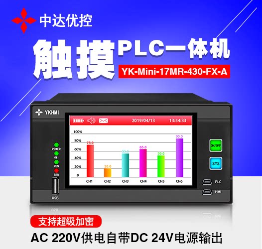 Zhongda excellent control touch screen PLCAll4 3 inch mini-17mr-fx-430-a AC220V power supply