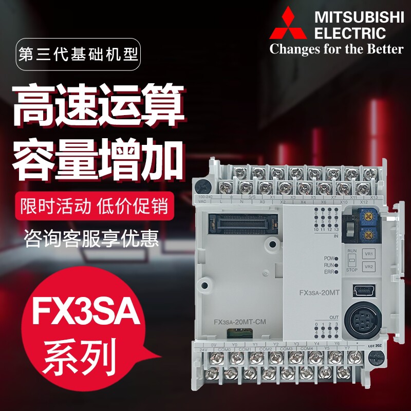 Mitsubishi PLC FX3GA 60MR-CM 60MT 40MR 40MT 24MT 24MR 24MR