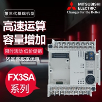 Mitsubishi PLC FX3GA FX3SA 60MR-CM 60MT 40MR 40MT 24MT 24MR brand new domestic