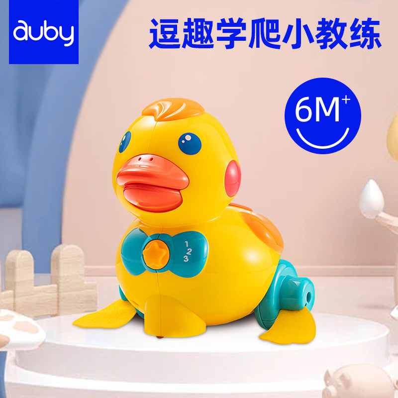 Australian Bay Down Egg Duck Baby Puzzle Obediently Yellow Duck Toy 6 Months Baby Boot Head-up Crawl Theologer-Taobao