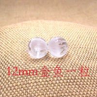 Золотая рыбка 12мм однозерновая 1 зерно