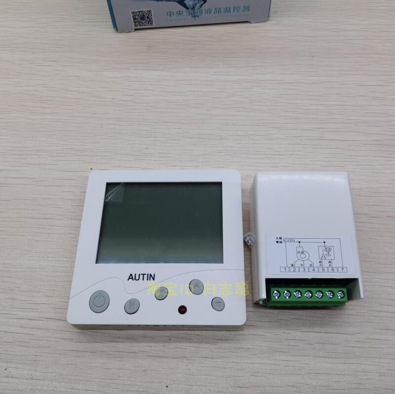Autin central air-conditioning thermostat room controller LCD LCD screen regulator controls temperature control Autin