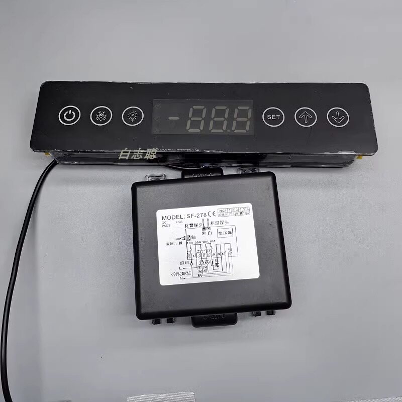 尚方SF-278冷库冰箱冰柜雪柜数字自动电子温度控制器温控器温控仪