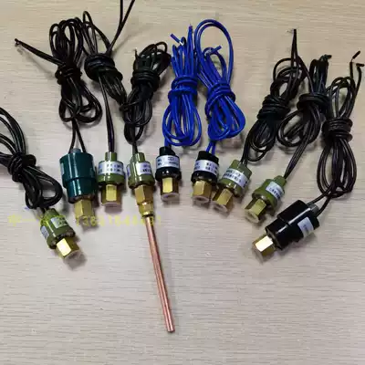 Air conditioning differential pressure controller heat pump high and low pressure controller control switch compressor protector