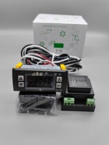 SF-102S electronic temperature controller intelligent digital temperature controller Zhongshan Shangfang freezer defrost control refrigerator