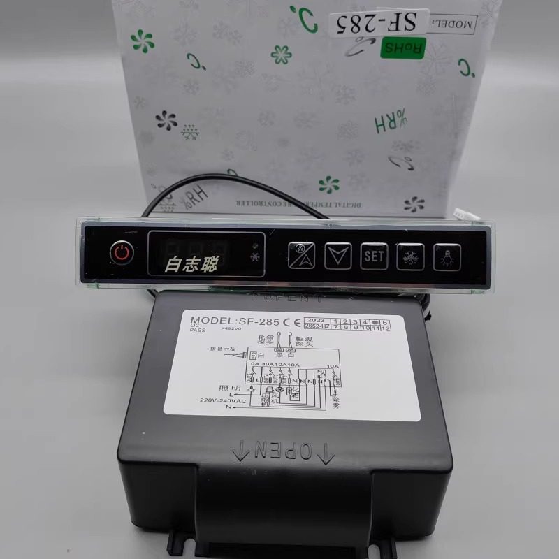 尚方 SF-285温控器展示柜温度控制器 冰柜雪柜电子温控器自动智
