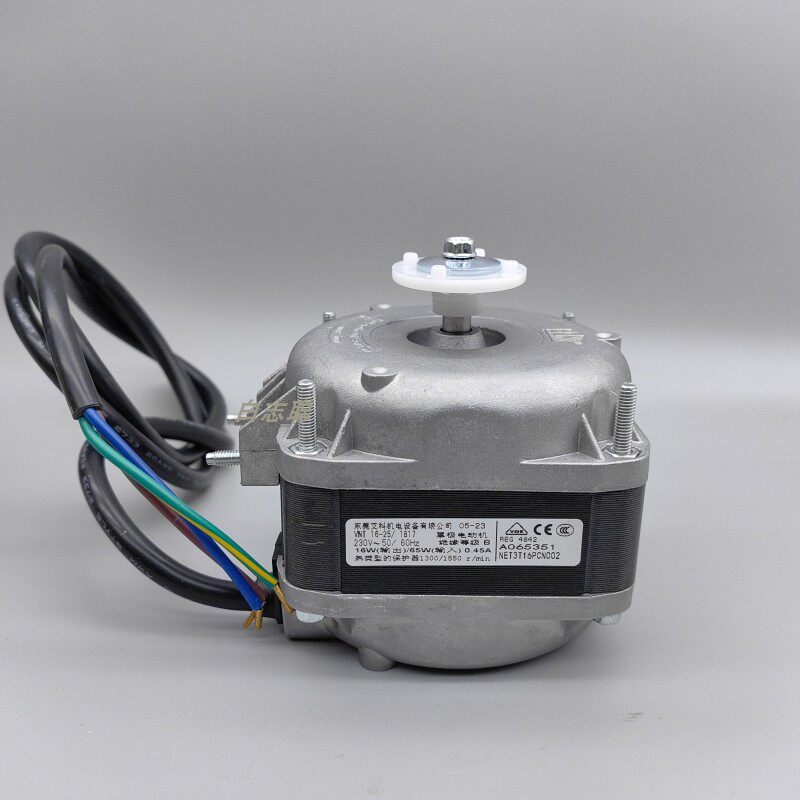 雷勃VNT16-25艾科ELCO电机16W/65W/38W/73W/95W/120W冰柜风机冰箱