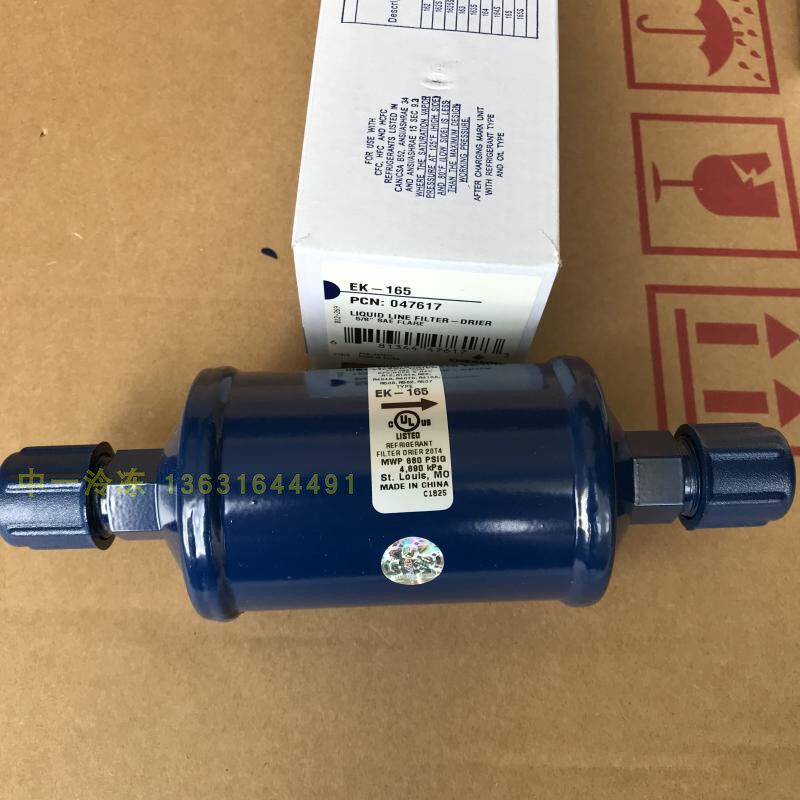 Original Emmerson Emerson filter EK-165 5 Screw Mouth Snow Cabinet Dry Filter Compressor