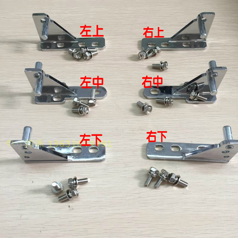 Greenstar door hinge Original star freezer four doors six doors freezer door shaft accessories Refrigerator refrigerator hinge