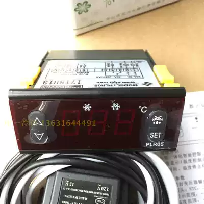 plr05 thermostat cold storage freezer temperature controller air heating Frost electric heating control heater