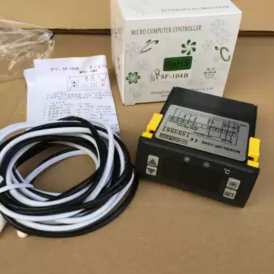 sf-104b Zhongshan Shangfang cold storage 30a display cabinet temperature control electronic temperature controller controller freezer