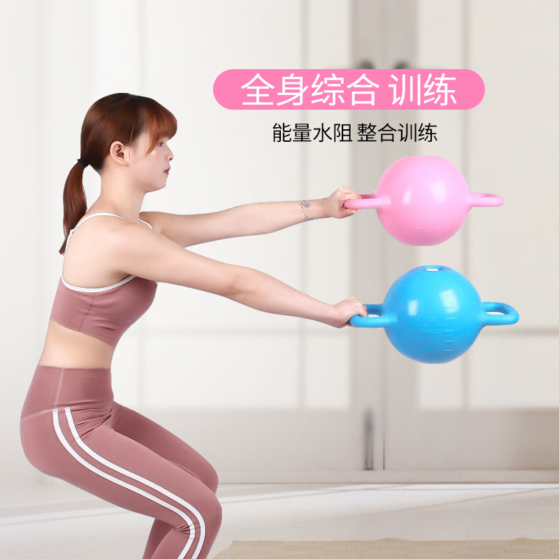 Yoga kettle bell micro-dense fitness can be injected with water binaural double handle men and women dumbbells thin waist hip home slimming exercise