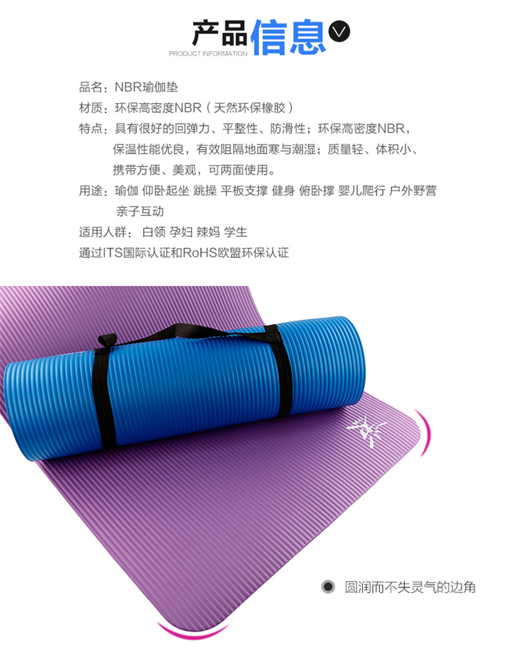 [Đặc biệt mùa đông] dày và dài nbr yoga mat tập thể dục mat tập yoga cho người mới bắt đầu áo tập gym nữ