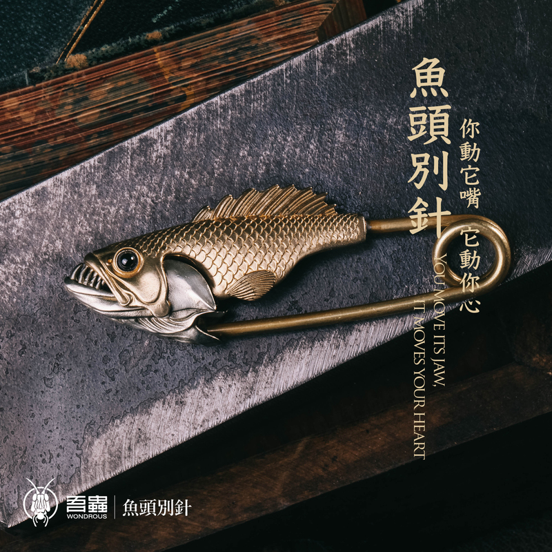 Original Copper Fish-Shaped Pin Keychain with Movable Head, Vintage Pendant, Versatile Bag Accessory, Exquisite and Unique