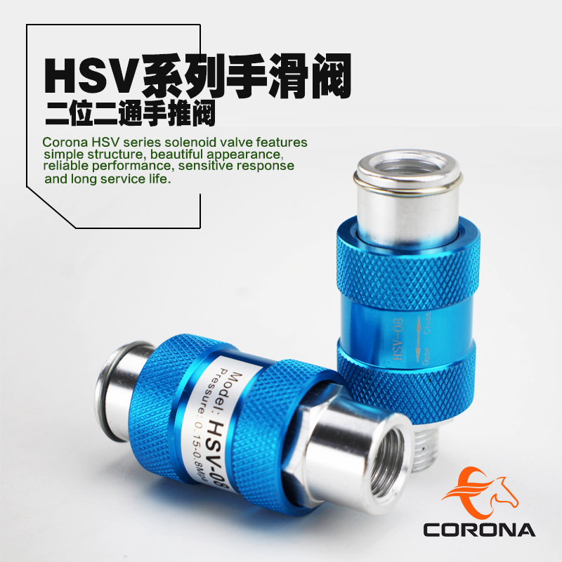 Pneumatic hand slide valve slide switch vent valve push valve HSV-06 08 1015 Manual valve filter switch