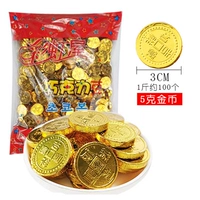 5 Catties of Rainbow House Gold Coin Большой (около 3,5㎝ в диаметре