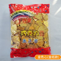 【5 кот】 Радужный дом Золотой созвездие (золотая бумага)