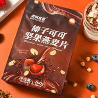 [Новый вкус] Grasson Cocoa Out Oatmeal