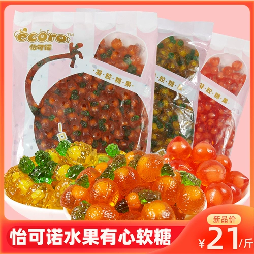 Фрукты икориона с сердцем резиновый сахар белый персиковой вкусный взрыв, помадка фруктов аромат QQ сахар 2 фунта сети красными повседневными закусками
