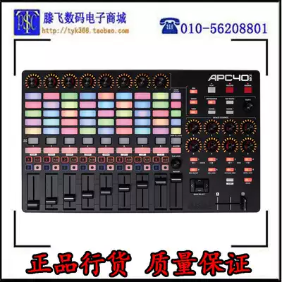 Yajia AKAI Yajia APC40 MKII MK2 Percussion MIDI Controller VJ Controller