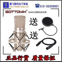 gottomix BC400 classic human sound big diaphragm capacitive microphone microphone deliver wire
