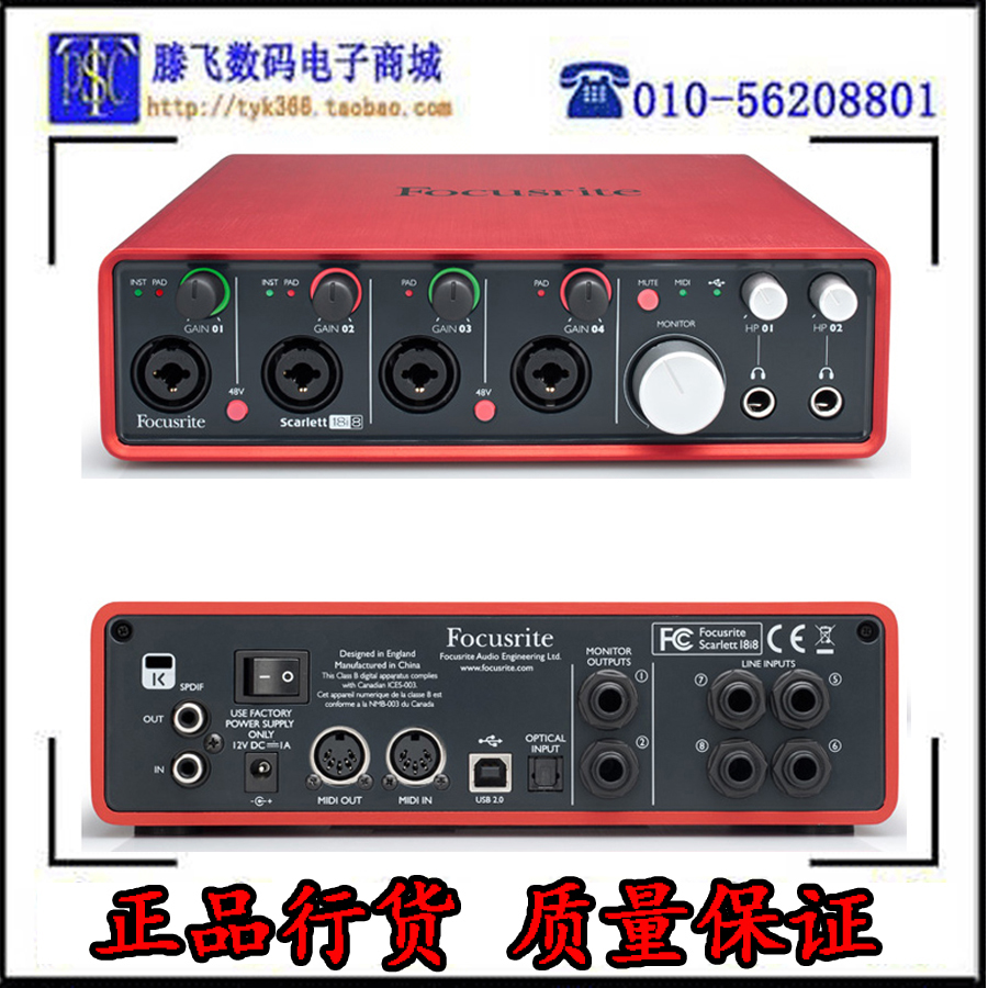 Foxte Focusrite Scarlett 18i8 external choreography sound card audio interface