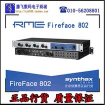 RME Fireface802 replaces FF800 USB Firewire audio interface Professional studio sound card