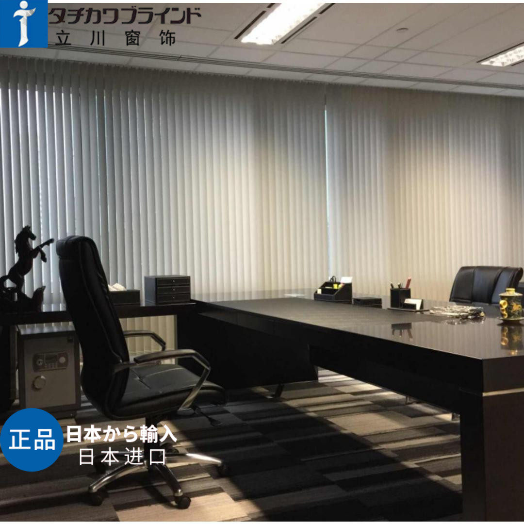 Nebres Likawa window decorated vertical vertical curtain venetian blinds office floor window Custom Curtains Mall same paragraph