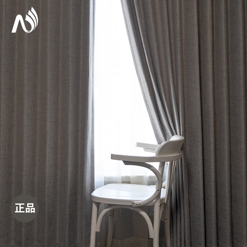 Nebres Numb color eco-friendly Chinese Curtains Custom all-shading Bedroom Floating Windows Floor Windows Machine Washable curtain