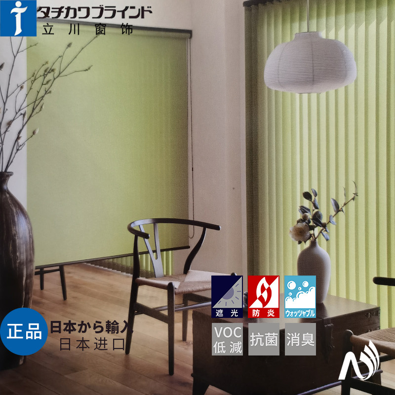 Japan imports the interchangeable semi - shade color series roll curtains soft skin bedroom living room customized