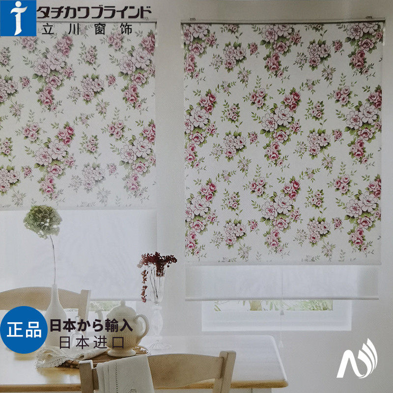 Tachikawa Roller Curtain Japanese Print Kitchen Toilet Waterproof 2021 New Balcony Lifting Blackout Partition Pull Curtain