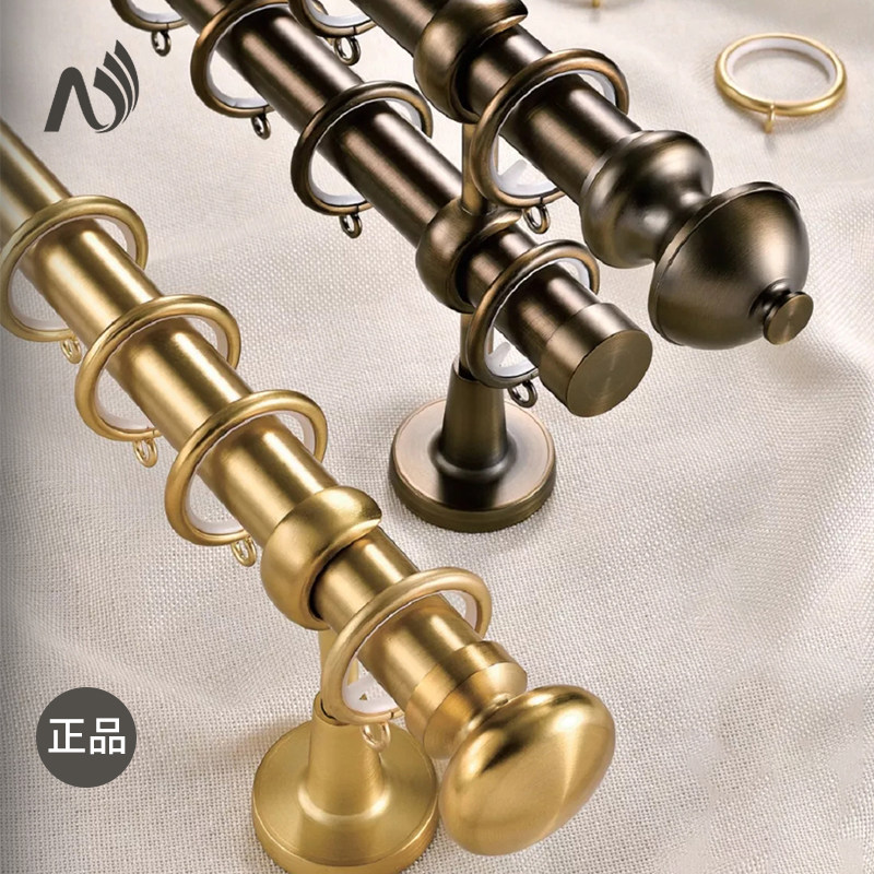 Nebres Minimis Light Extravagant Metal Roman Stem Curtain Aluminum Alloy Single Pole Double-Lever Track Pole Top Fitting Side Loading