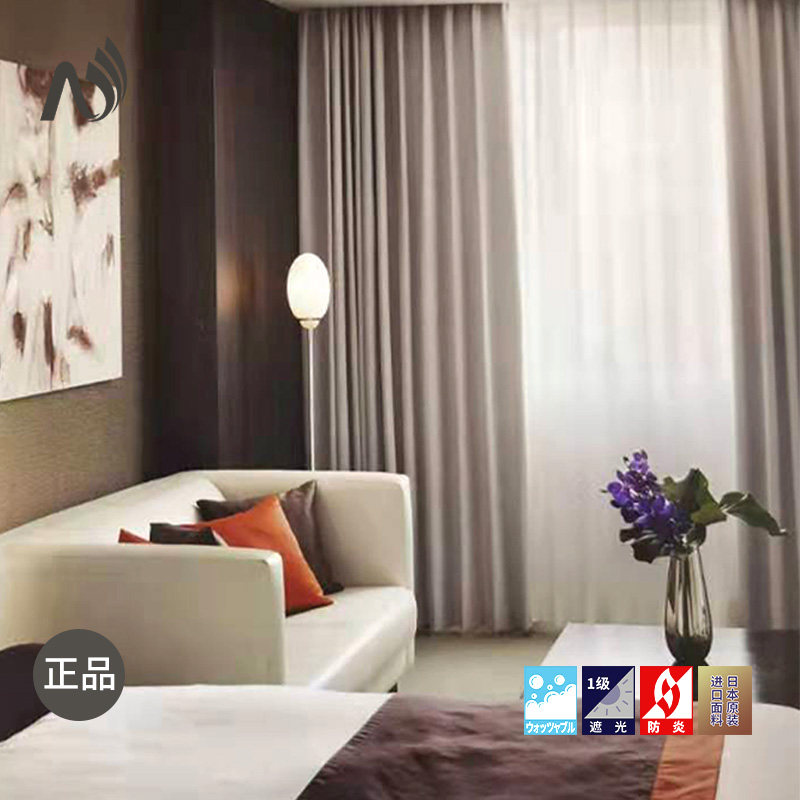 Nebres Japan Import Curtain bedroom designer Shading Styled Modern Minima environmentally friendly pure color cloth curtain