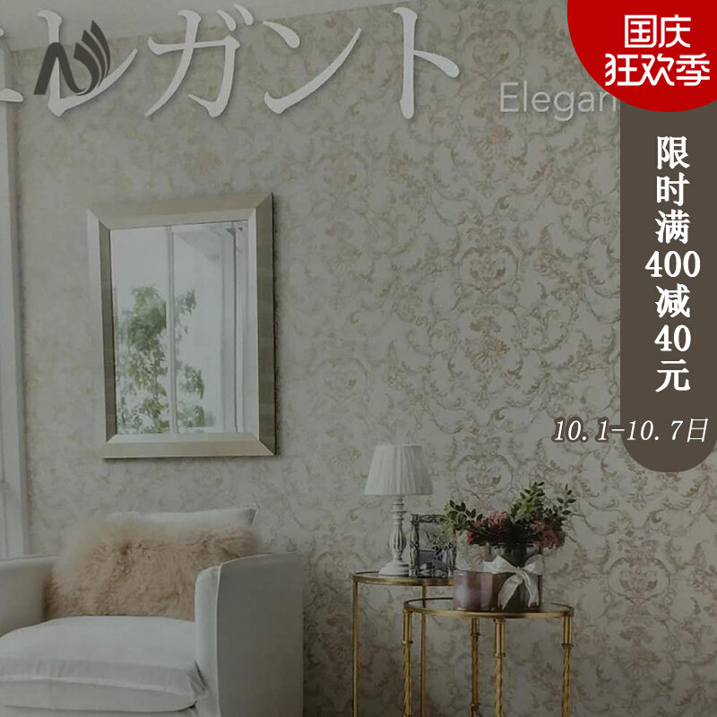 Wallpaper bedroom high-grade Nordic wall cloth light luxury moisture-proof waterproof can be scrubbed environmental protection flame retardant retro TV background wall