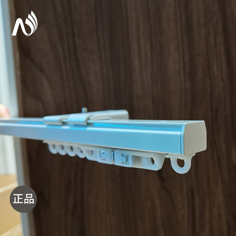 Nebres Heartwing Silent Slide Rail Single Track Curtain Track Top Fitting Side Loading Slide Ultra-thin Black White Straight Track Double Track