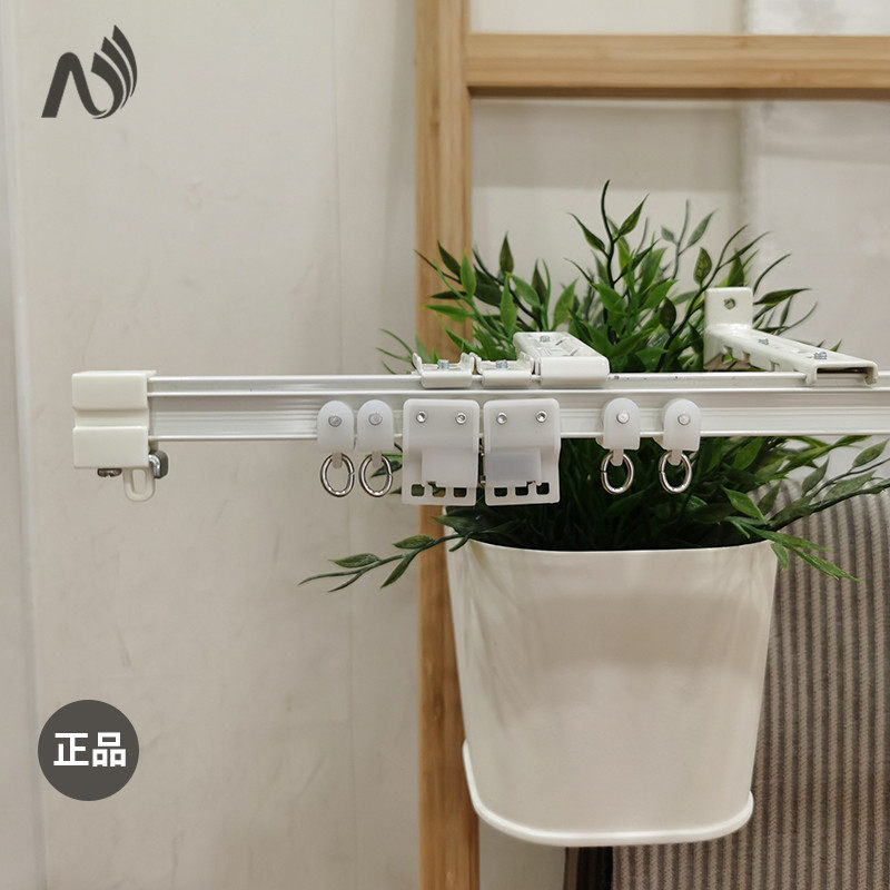 NebresHome Joint Venture Aluminum Alloy Silent Bending Curtain Track Ruyi Bend Easy To Bend Heavy Monorail Double Track