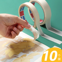Berglino masking tape can be written color separation glue Spray paint paper tape Tear paper Art sketch Gouache watercolor paper drawing board adhesive tape Decoration masking beauty seam can be torn without residue