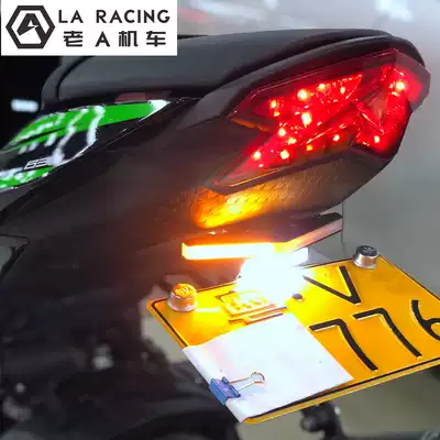 Suitable for Kawasaki 08-09 ZX-10R license plate rack 09-13-15-17 ZX-6R 636 license plate frame