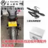 Applicable Berlini 502C 752S modified license plate holder short tail license plate holder modified accessories fender long tail