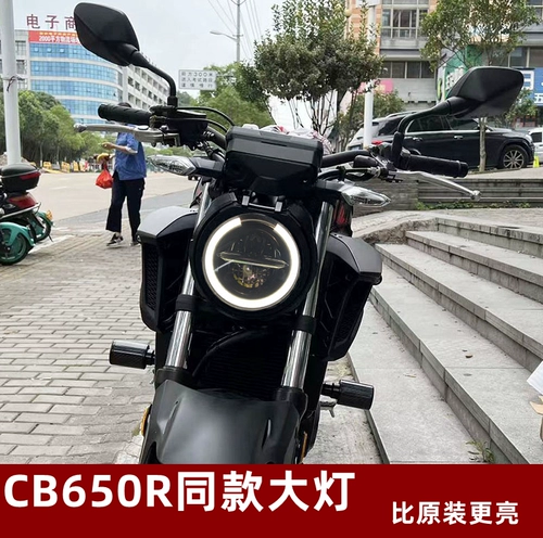 Применимо к модификации мотоцикла Honda CB400F CB650R Furlight Assigning Car Lights CB500F Круглая лампа 21-24