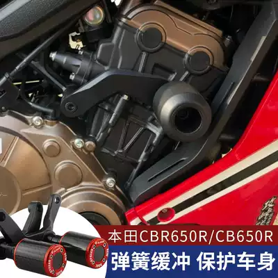 Suitable for Honda CB650R CBR650R launch protection Hatch competitive rubber bumper anti-drop bar
