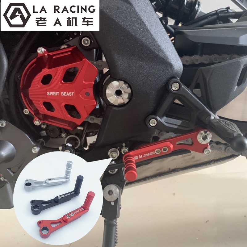 Suitable for Bellini Huanglong 600 Huang Tour 600 Race Chase 600 modified adjustable gear lever extended hanging gear lever