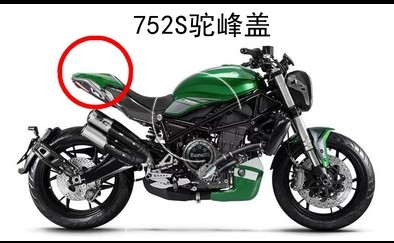 Apply Benarly 752S modified cushion hump cover rear hump cover to armrest side cover